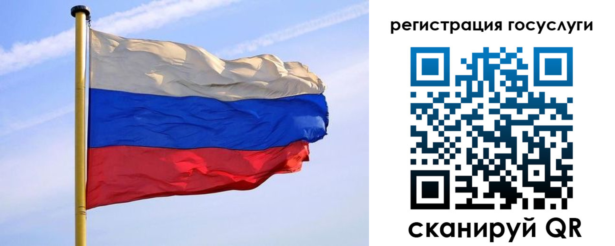 пропишу в квартире в Волгореченске
