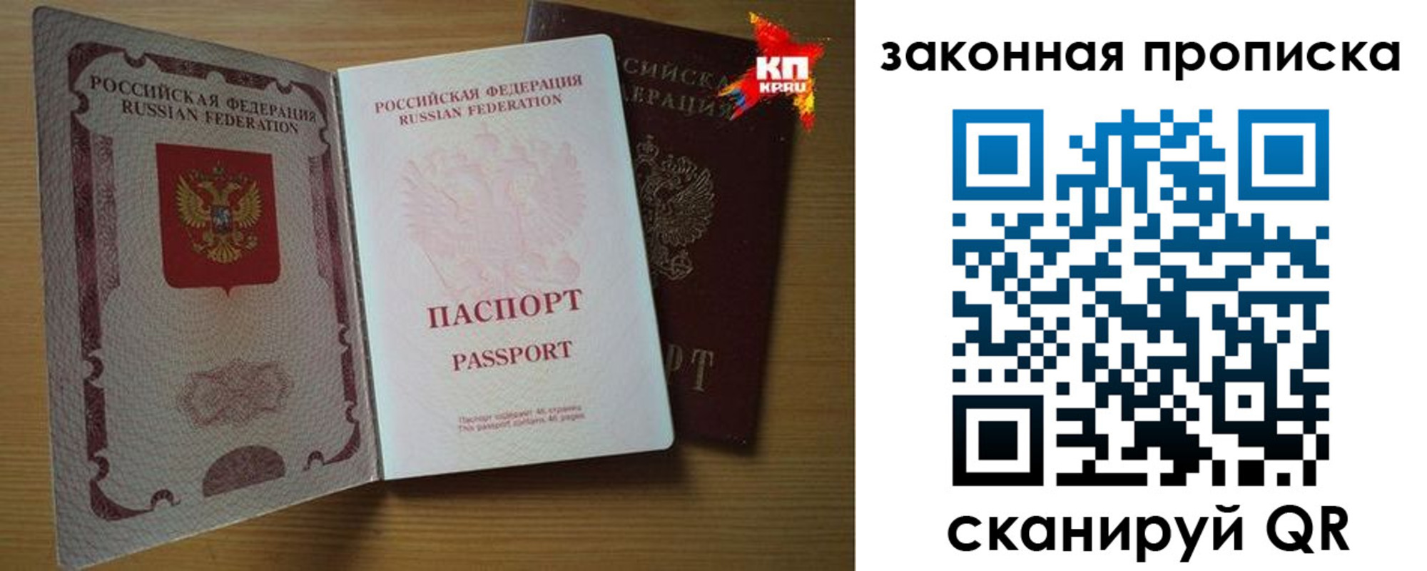прописка иностранных граждан в Волгореченске