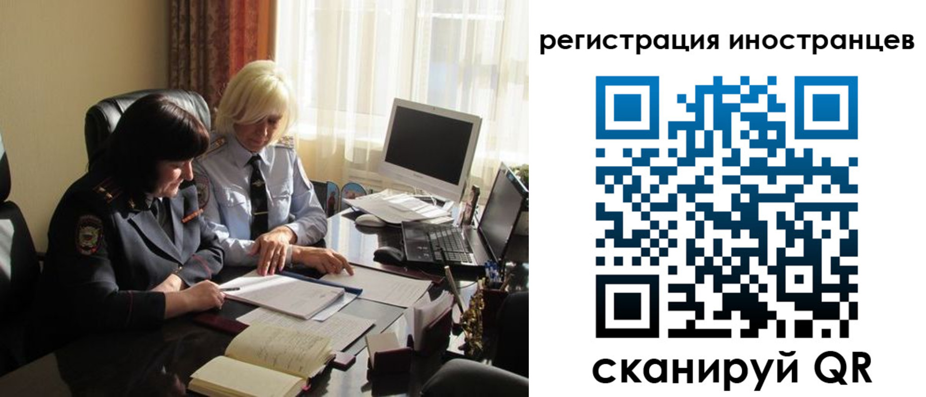 временная регистрация в Волгореченске