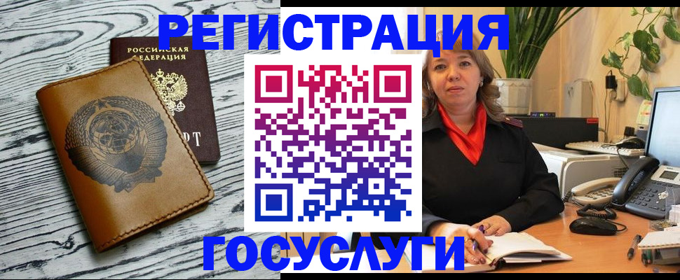 временная регистрация законно в Волгореченске